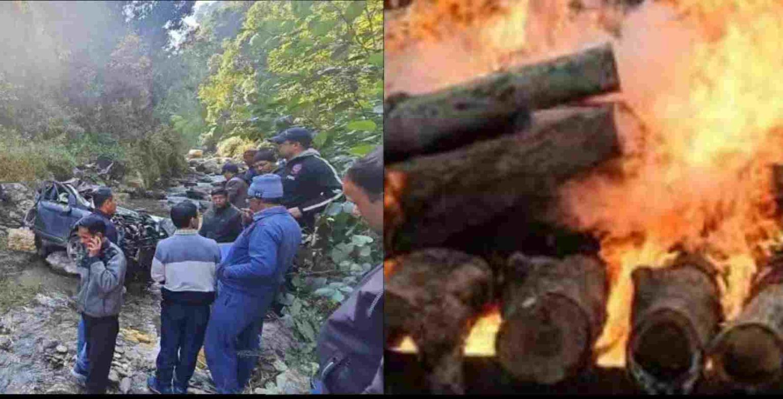 उत्तराखंड: सेहरा उतारकर दूल्हे ने कराया मुंडन, पिता और भाभी को दी मुखाग्नि… भतीजे को दफनाया उत्तराखंड: सेहरा उतारकर दूल्हे ने कराया मुंडन, पिता और भाभी को दी मुखाग्नि… भतीजे को दफनाया