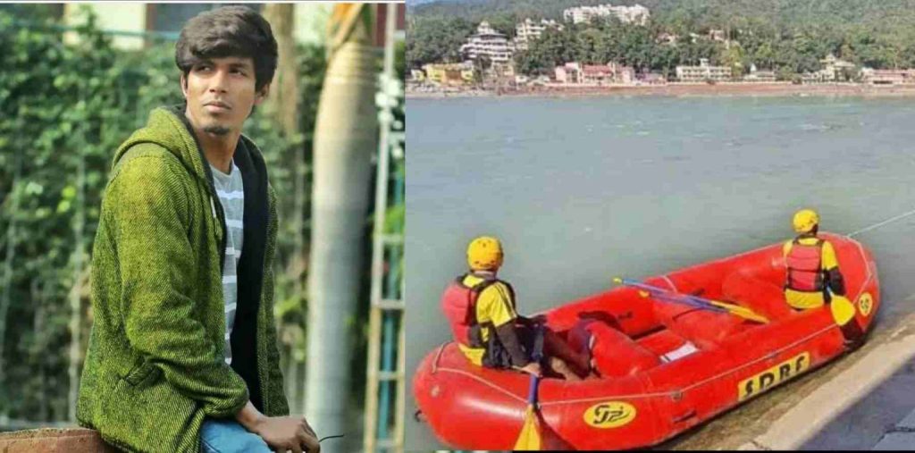उत्तराखंड: फोटो शूट करने गया यूट्यूबर गंगा नदी में डूबा अभी तक कोई खबर नहीं