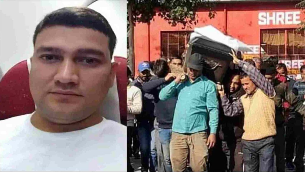 पौड़ी गढ़वाल: विजय कुमार गौड़ का शव पहुंचा घर, 6 वर्षीय बेटे और भाई ने दी मुखाग्नि