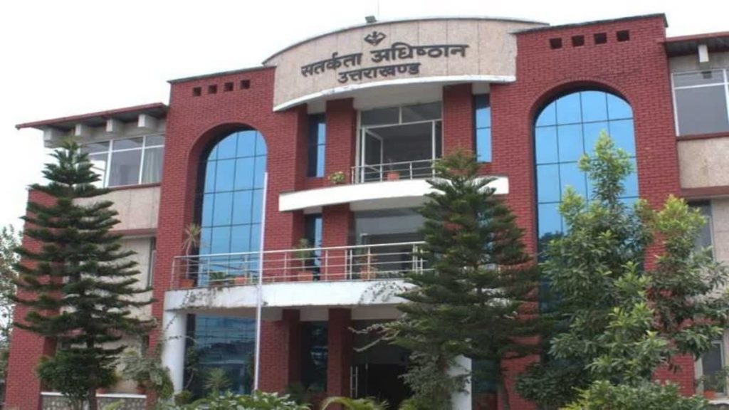 उत्तराखंड: सरकारी अधिकारियों ने किया खेल, हरिद्वार में बेची शत्रु संपत्ति; एसडीएम सहित 28 पर मुकदमा