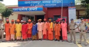 ऑपरेशन कालनेमी: भाग्य बदलने का झांसा देकर लूट रहे थे पैसे, शहर कोतवाली पुलिस ने दबोचे 22 आरोपी ऑपरेशन कालनेमी: भाग्य बदलने का झांसा देकर लूट रहे थे पैसे, शहर कोतवाली पुलिस ने दबोचे 22 आरोपी