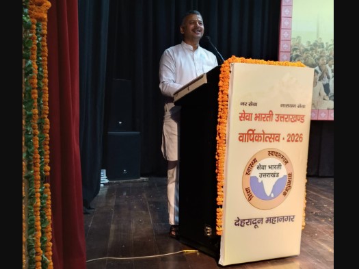 सेवा भारती के सेवा कार्यों से बदल रहा समाज का दृष्टिकोण : डॉ. शैलेन्द्र सेवा भारती के सेवा कार्यों से बदल रहा समाज का दृष्टिकोण : डॉ. शैलेन्द्र