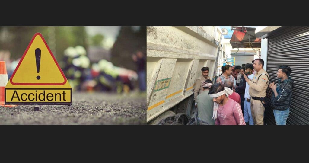 कांवली रोड पर तेज रफ्तार डंपर की चपेट में आने से मजदूर की मौत कांवली रोड पर तेज रफ्तार डंपर की चपेट में आने से मजदूर की मौत