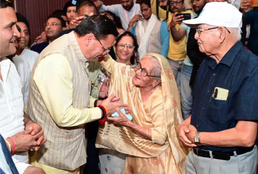 बुजुर्ग समाज और राष्ट्र की अमूल्य धरोहर-सीएम धामी बुजुर्ग समाज और राष्ट्र की अमूल्य धरोहर-सीएम धामी