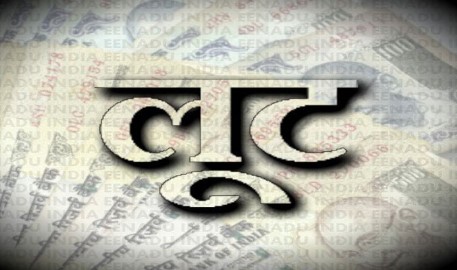 रोहतक में दिनदहाड़े लूट, टेंपो चालक की आंखों में मिर्ची डालकर 4.39 लाख रुपये छीने रोहतक में दिनदहाड़े लूट, टेंपो चालक की आंखों में मिर्ची डालकर 4.39 लाख रुपये छीने