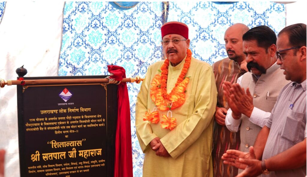 महाराज ने किया संगलाकोटी में 73 लाख 16 हजार के मोटर मार्ग का शिलान्यास