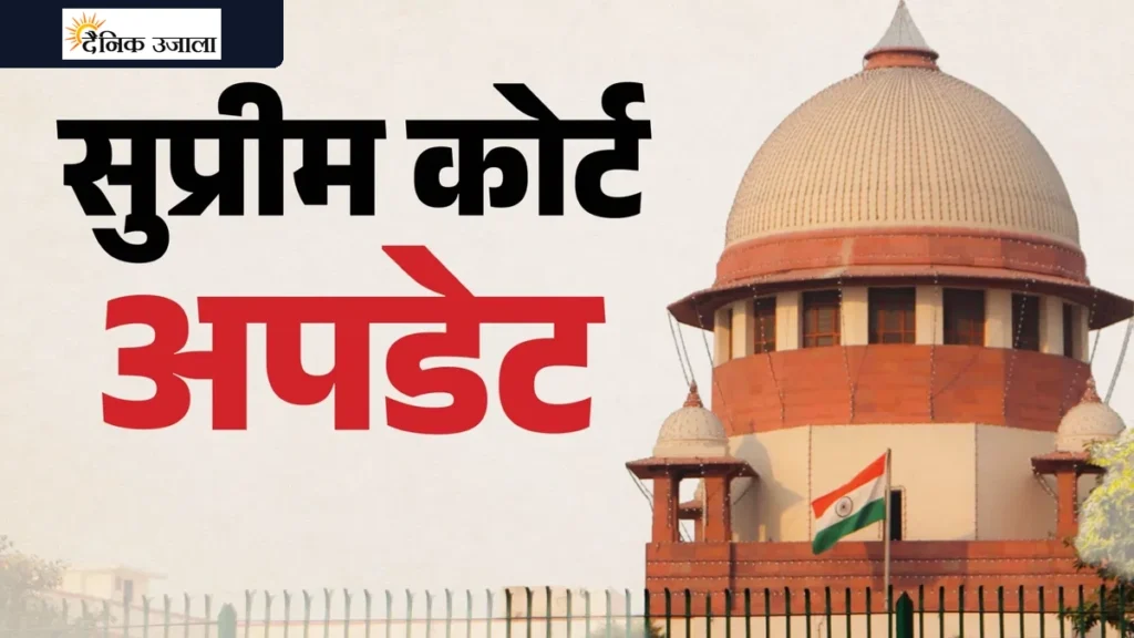 दिल्ली मतदाता सूची विवाद: 47 लाख नाम हटाए जाने के मामले में सुप्रीम कोर्ट 21 सितंबर को करेगा सुनवाई दिल्ली मतदाता सूची विवाद: 47 लाख नाम हटाए जाने के मामले में सुप्रीम कोर्ट 21 सितंबर को करेगा सुनवाई