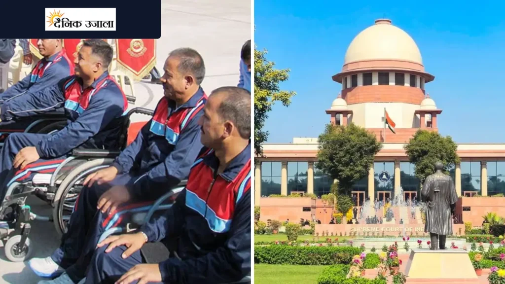 दिव्यांग सैनिकों के अधिकारों पर सुप्रीम कोर्ट सख्त: केंद्र और रक्षा मंत्रालय को लगाई कड़ी फटकार, कहा- बेवजह की कानूनी लड़ाई बंद करें दिव्यांग सैनिकों के अधिकारों पर सुप्रीम कोर्ट सख्त: केंद्र और रक्षा मंत्रालय को लगाई कड़ी फटकार, कहा- बेवजह की कानूनी लड़ाई बंद करें